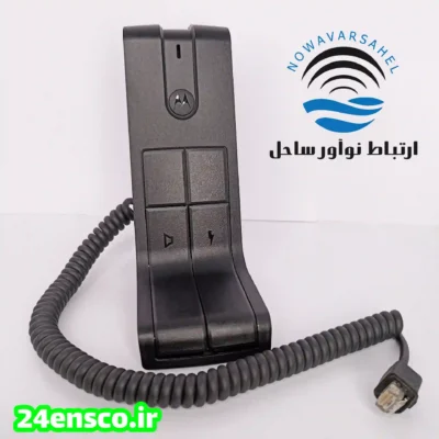 میکروفن رومیزی L بیسیم موتورولا