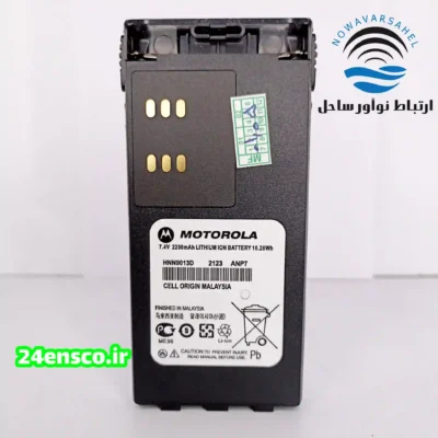 باتری بیسیم دستی موتورولا