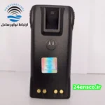 باتری بیسیم دستی موتورولا