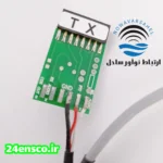کابل بک تو بک ریپیتر موتورولا