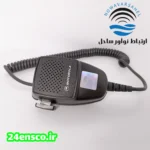 میکروفون موتورولا GM300