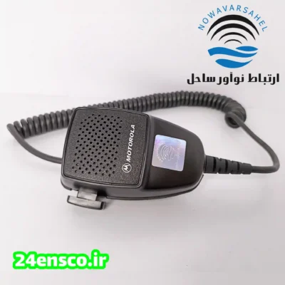 میکروفون موتورولا GM300