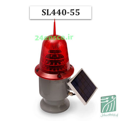 چراغ دکل خورشیدی SL440-55