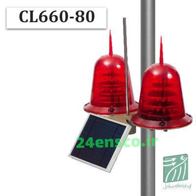 چراغ دکل دوقلو خورشیدی CL660-80