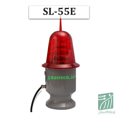 SL-55E چراغ دکل برقی SL-55E
