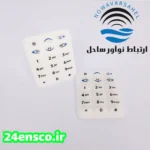 کیپد بیسیم دستی موتورولا مدل GM338
