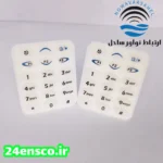 کیپد بیسیم دستی موتورولا مدل GM338