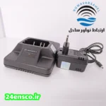 شارژر بیسیم موتورلا مدل GP338