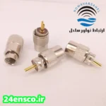کانکتور PL259برای کابل RG213