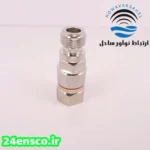 کانکتور N ماده برای کابل هلیاکس 1/2