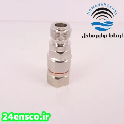 کانکتور N ماده برای کابل هلیاکس 1/2