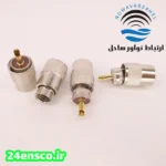 کانکتور PL259برای کابل RG213
