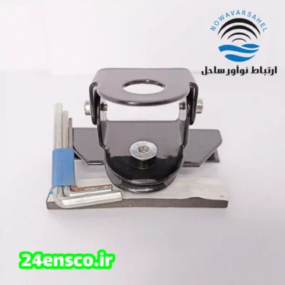 پایه متحرک آنتن (خودرویی) کیفیت اورجینال