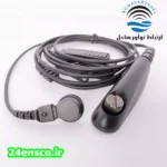 هندزفری شلنگی ( بادیگاردی ) رنگ مشکی بیسیم موتورولا مدل GP328