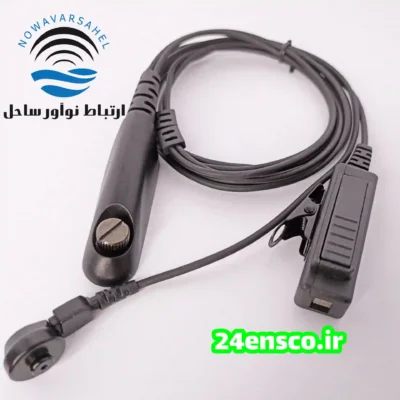 هندزفری ساده رنگ مشکی (سیاه) بیسیم موتورولا مدل GP328