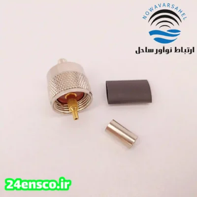 کانکتور PL259 برای کابل RG58