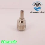 کانکتور PL259 برای کابل RG58