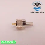 کانکتور PL259 برای کابل RG58