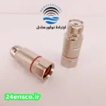 کانکتور PL ماده برای کابل هلیاکس ۱/۲