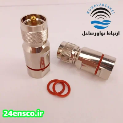 کانکتور PL نری برای کابل هلیاکس ۱/۲