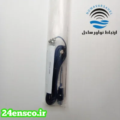 آنتن خودرو مدل NEC