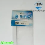آنتن خودرویی لو باند مدل سیریو SIRIO