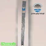 آنتن خودرو 3.4 DB