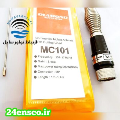 آنتن بیسیم خودرویی مدل M101