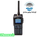بیسیم دستی دیجیتال هایترا مدل PD785