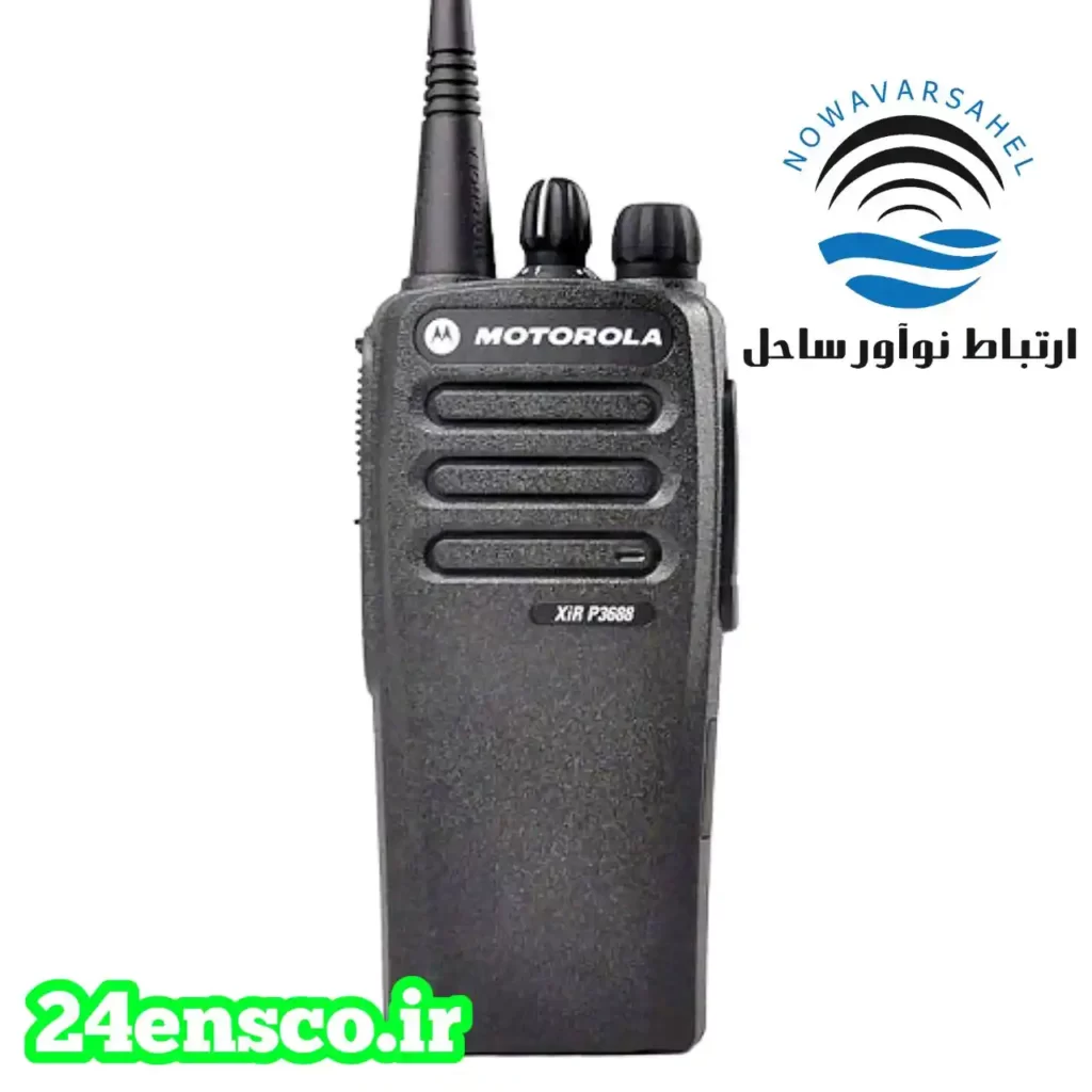 مشخصات کامل و معرفی محصول بیسیم دستی دیجیتال موتورولا مدل xir 3688