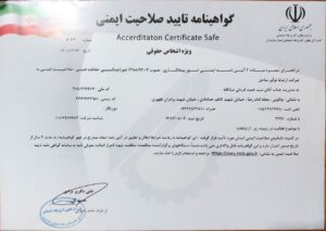 مجوزهای رسمی شرکت ارتباط نوآور ساحل