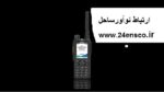 بیسیم دستی هایترا نمای جلوی HP789