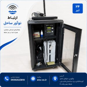 ریپیتر بی سیم چیست